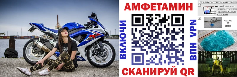 Купить где  Тотьма  АМФЕТАМИН Розовый 