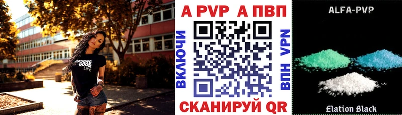 Alpha-PVP крисы CK  Купить закладки  Тотьма 