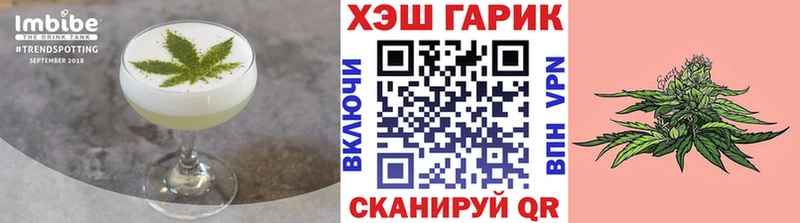 Печенье с ТГК марихуана  Купить  Тотьма 