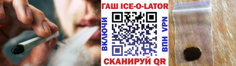 Купить  Тотьма  ГАШИШ 40% ТГК 