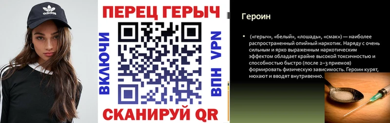 Купить Тотьма ГЕРОИН VHQ
