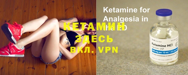 кокаин премиум Бронницы