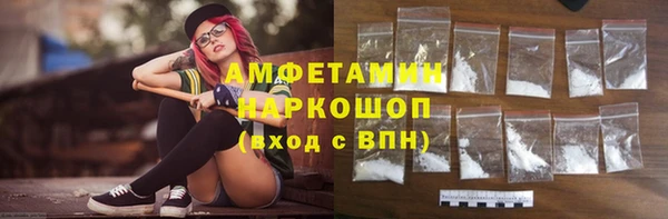 кокаин премиум Бронницы