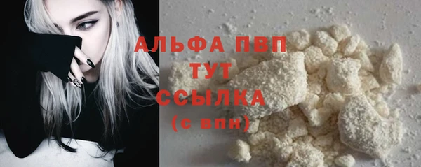 кокаин премиум Бронницы