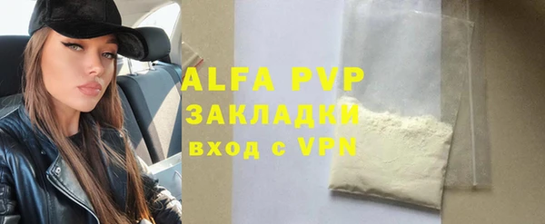 кокаин премиум Бронницы