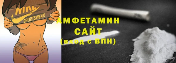 кокаин премиум Бронницы