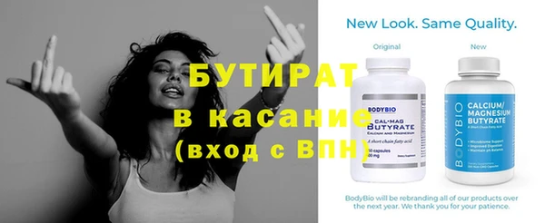a pvp Бугульма