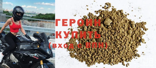 кокаин премиум Бронницы