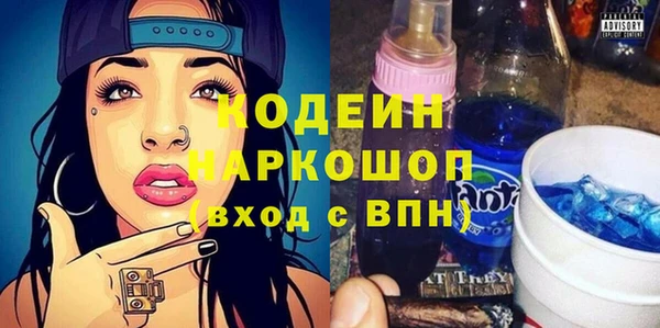 кокаин премиум Бронницы