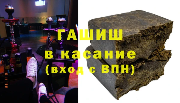 кокаин премиум Бронницы