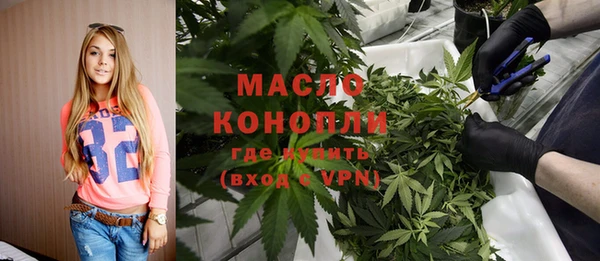 кокаин премиум Бронницы