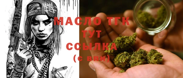 кокаин премиум Бронницы