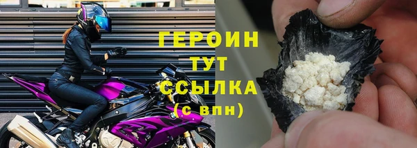 кокаин премиум Бронницы