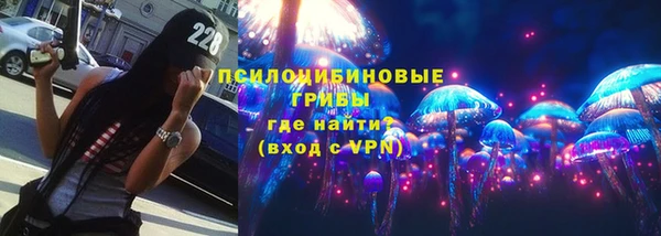 кокаин премиум Бронницы