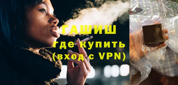 кокаин премиум Бронницы