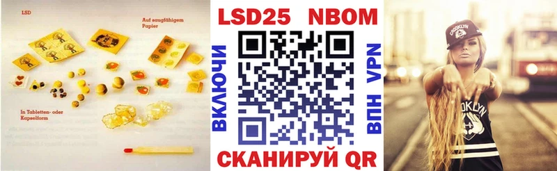 Лсд 25 экстази кислота  Купить где  Тотьма 