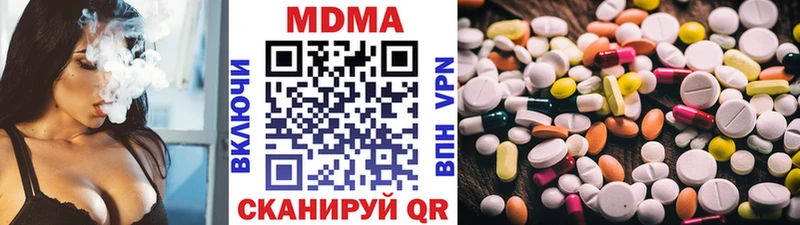 Купить закладки  Тотьма  МДМА молли 