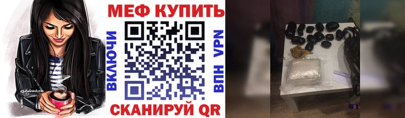 Меф мука  Купить где  Тотьма 