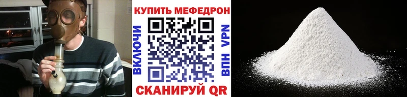 МЕФ мука Тотьма