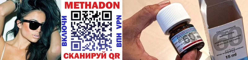 МЕТАДОН VHQ  Купить где  Тотьма 