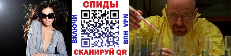 Метамфетамин винт  Купить закладки  Тотьма 