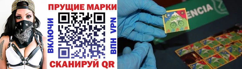 Купить  Тотьма  Марки N-bome 1,8мг 